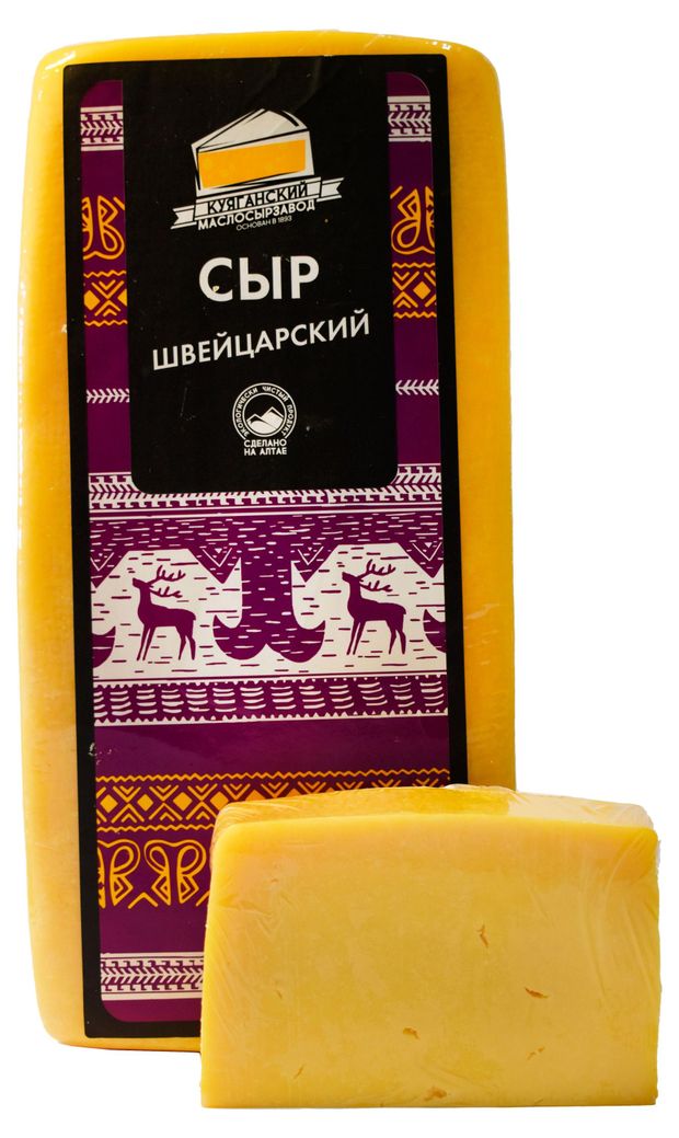Сыр полутвердый Куяганский Маслосырзавод Швейцарский 50 БЗМЖ вес 120₽