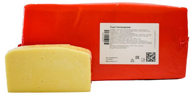 Сыр полутвердый Куяганский маслосырозавод Голландский 45% БЗМЖ, вес