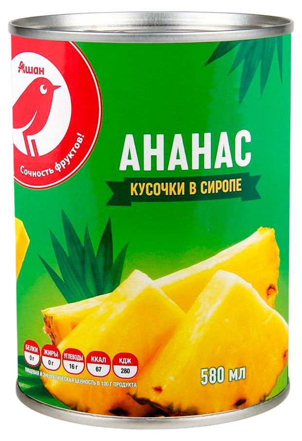 Ананас АШАН Красная птица кусочки в сиропе 580 мл 170₽
