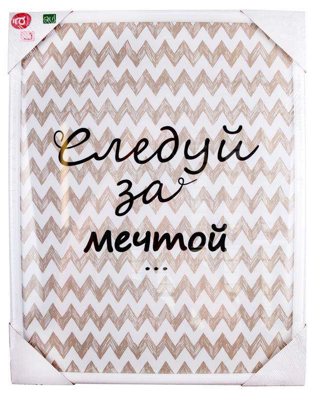 Фоторамка Actuel белая, 30x40 см