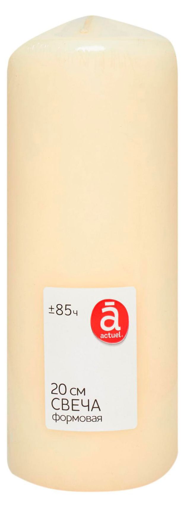 Свеча формовая Actuel неароматическая слоновая кость, 20 см