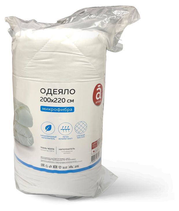 Одеяло Actuel стеганое, 200х220 см