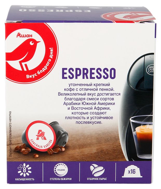 Кофе в капсулах АШАН Красная птица ESPRESSO, 16 шт