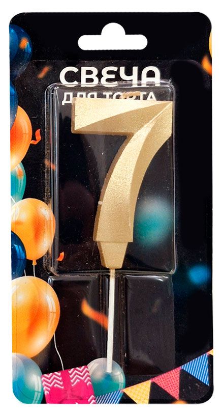Свеча для торта в золотом окрасе Цифра 7