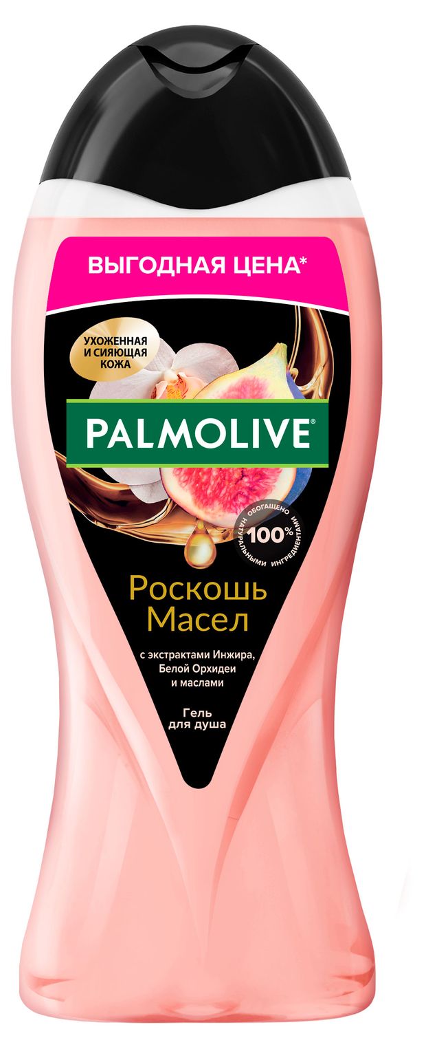 Гель для душа Palmolive Роскошь масел, 500 мл