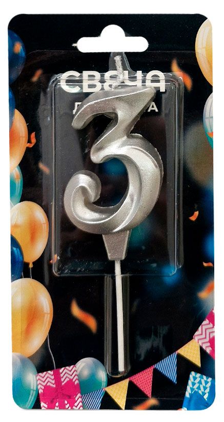 Свеча для торта Театр серебро 3 5х7 см 85₽