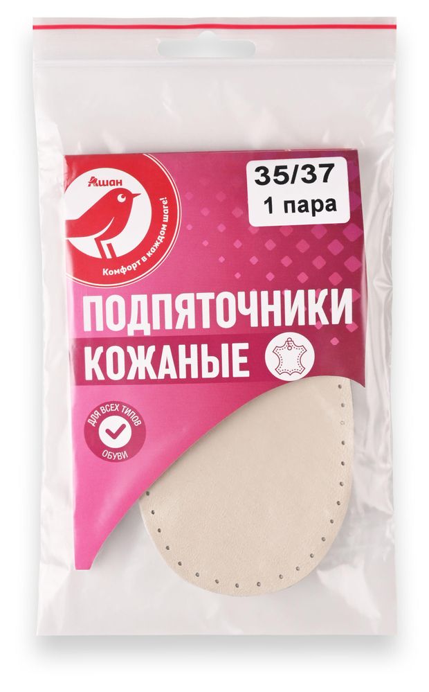 Подпяточники АШАН Красная птица кожа, р. 35/37