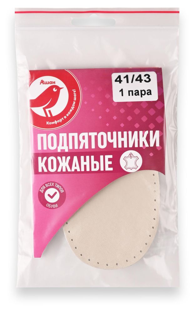 Подпяточники АШАН Красная птица кожа, р. 41/43