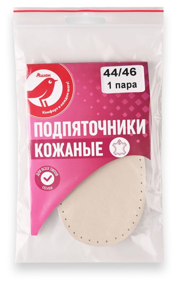 Подпяточники АШАН Красная птица кожа, р. 44/46