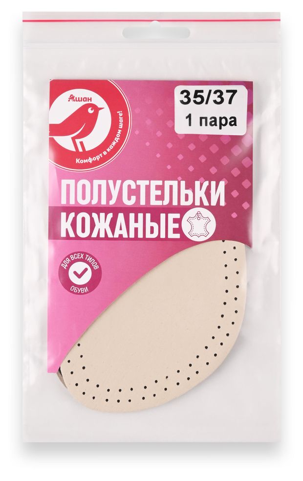 Полустельки АШАН Красная птица кожа, р. 35/37