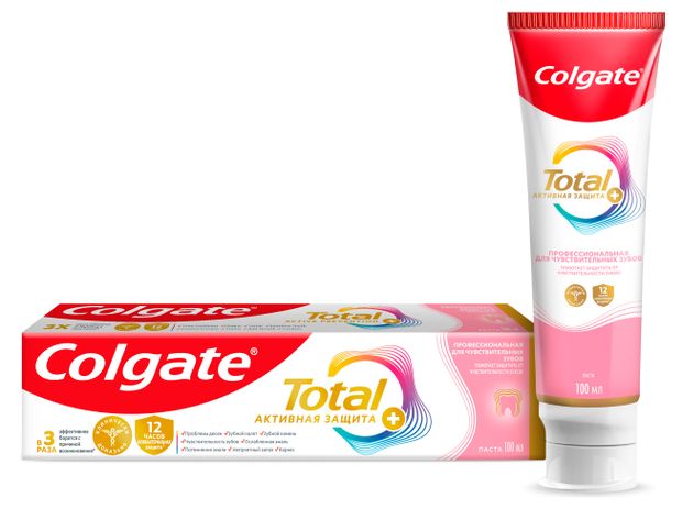 Зубная паста Colgate Total Активная Защита+ Профессиональная для чувствительных зубов, 100 мл