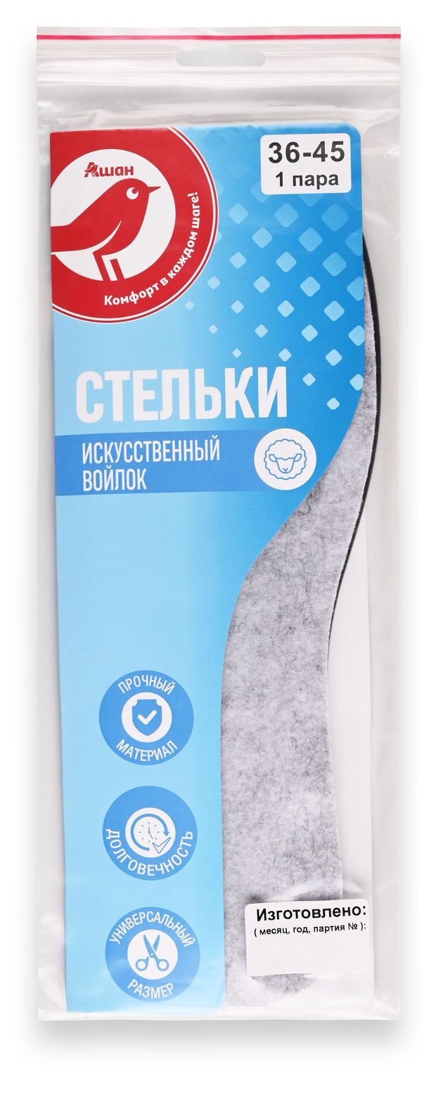 Стельки АШАН Красная птица искусственный войлок вырезные, р. 36-45