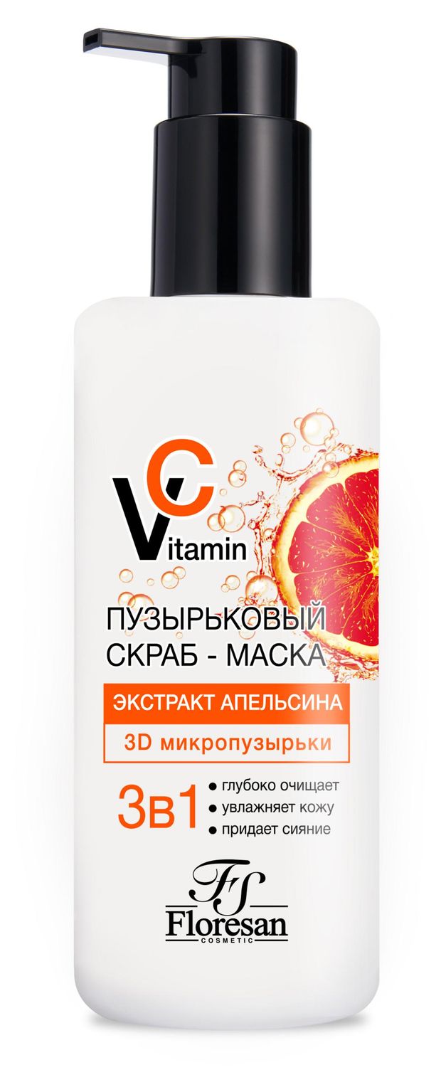 Скраб-маска для лица Floresan пузырьковая экстракт апельсина, 150 мл