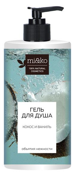 Гель для душа mi&ko Кокос и ваниль, 700 мл