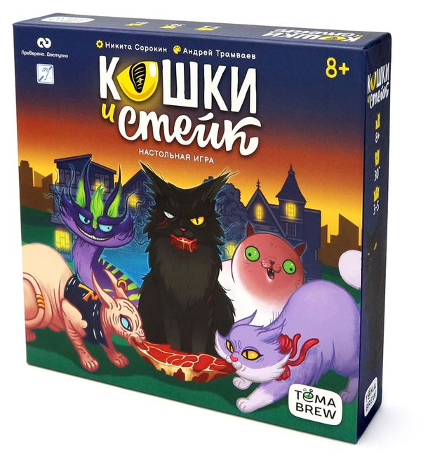 Игра настольная ND PLAY Кошки и стейки 1500₽