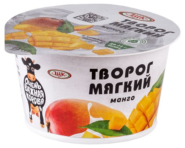 Творог мягкий Очень важная корова манго 4,2% БЗМЖ, 125 г