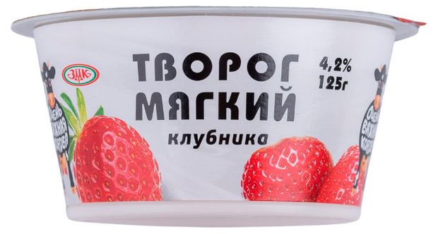 Творог мягкий сладкий Очень важная корова клубника 4,2% БЗМЖ, 125 г