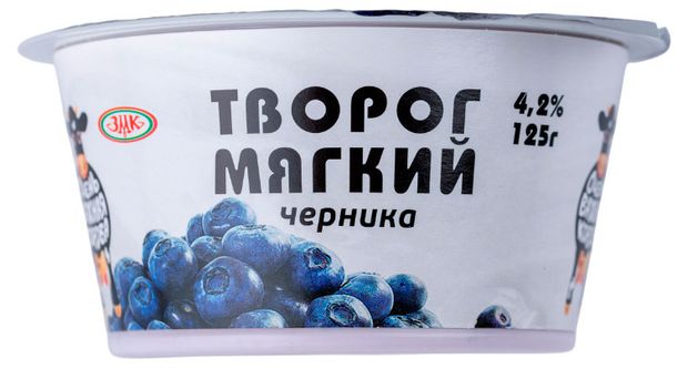 Творог мягкий Очень важная корова черника 4,2% БЗМЖ, 125 г