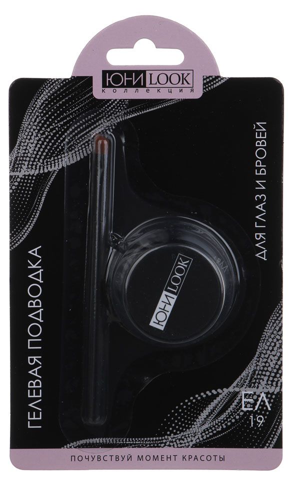 Подводка гелевая для глаз и бровей ЮниLook, 1 шт в ассортименте