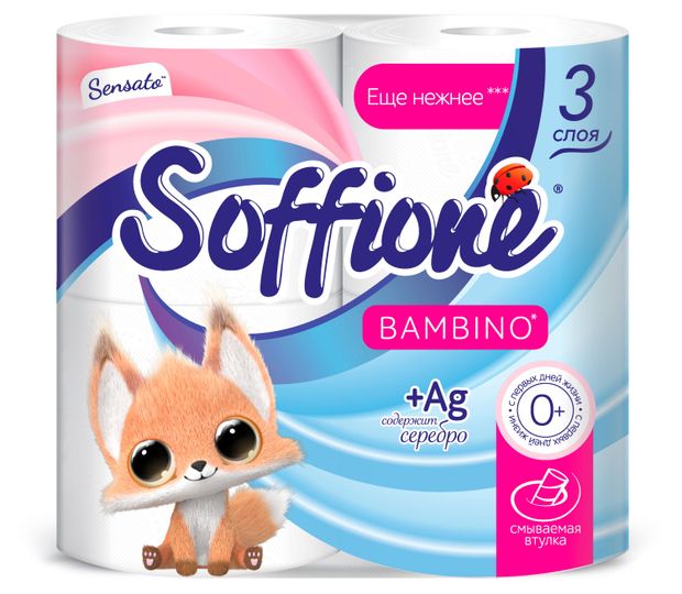 Туалетная бумага Soffione Sensato Bambino смываемая втулка 0+ 3 слоя, 4 рулона