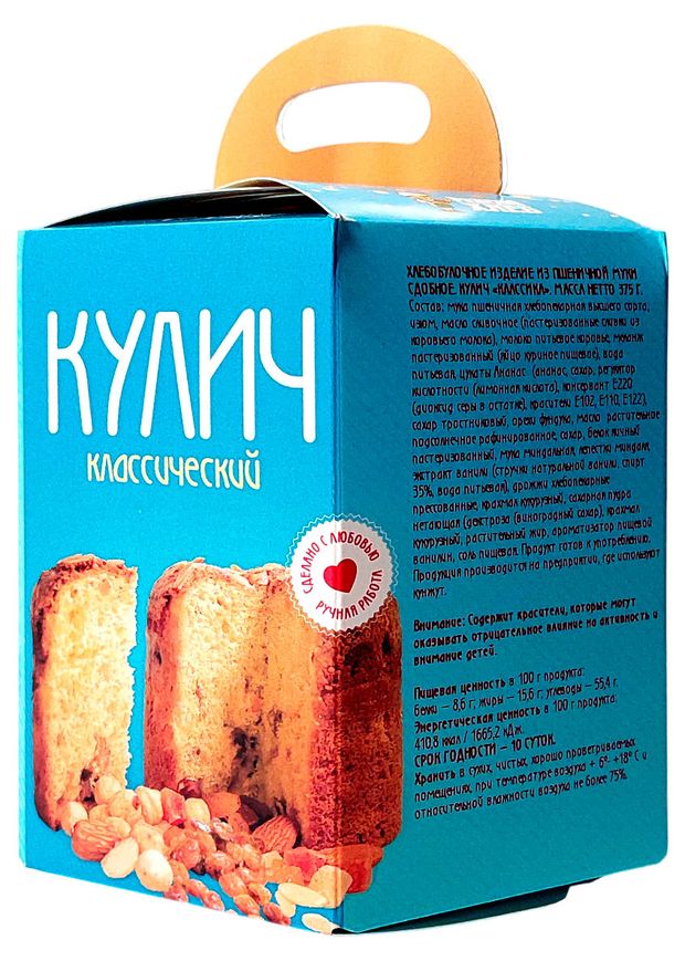 Кулич пасхальный Рижский хлеб Кекс Классический 375 г 499₽
