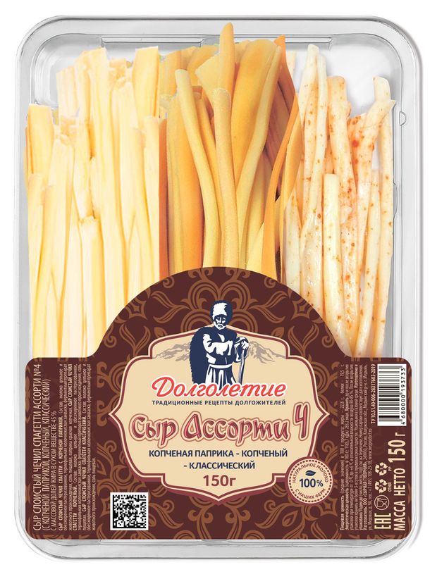 Сыр копченый Чечил Долголетие Ассорти 45%, 150 г