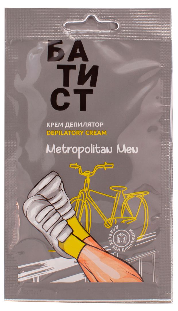 Крем депилятор Батист Metropolitan Men 40 мл 60₽