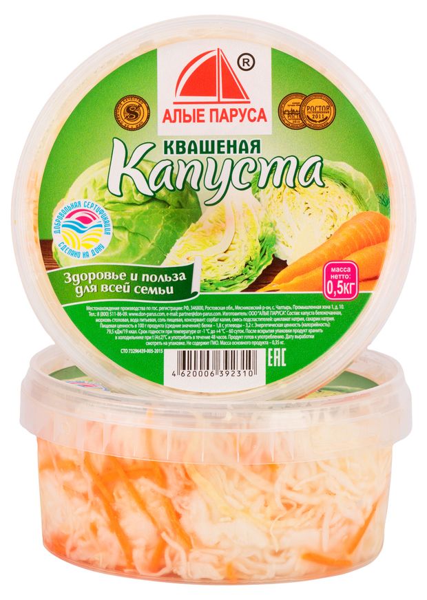 Капуста квашеная Алые Паруса, 500 г