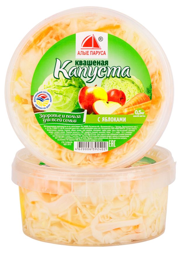 Капуста квашеная Алые Паруса с яблоком, 500 г
