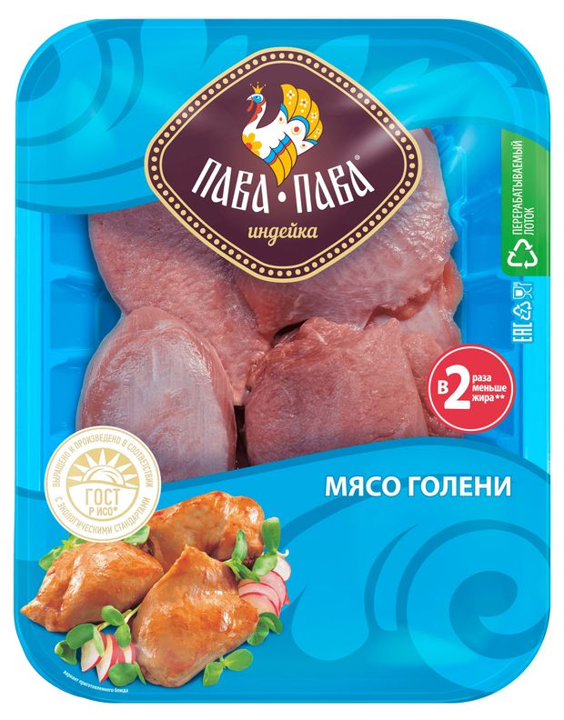 Филе голени индейки Пава Пава охлажденное, 450 г