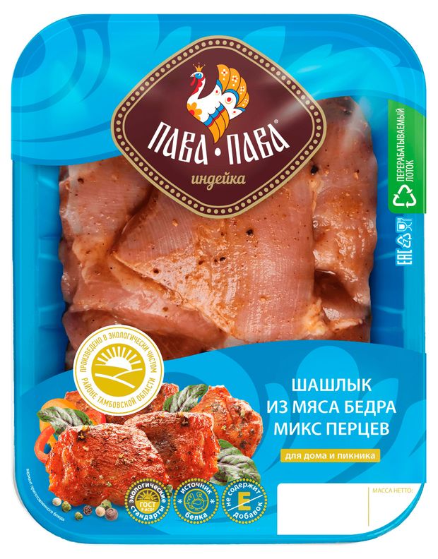 Птица, мясо Шашлык из филе бедра индейки Пава Пава Микс перцев охлажденный, 600 г