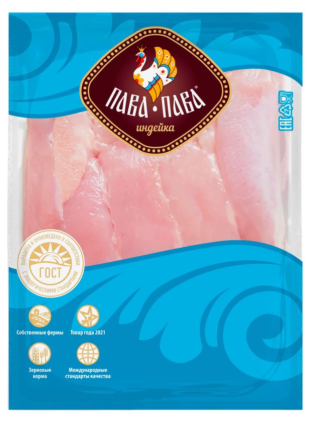 Филе плеча индейки Пава Пава охлажденное, 800 г