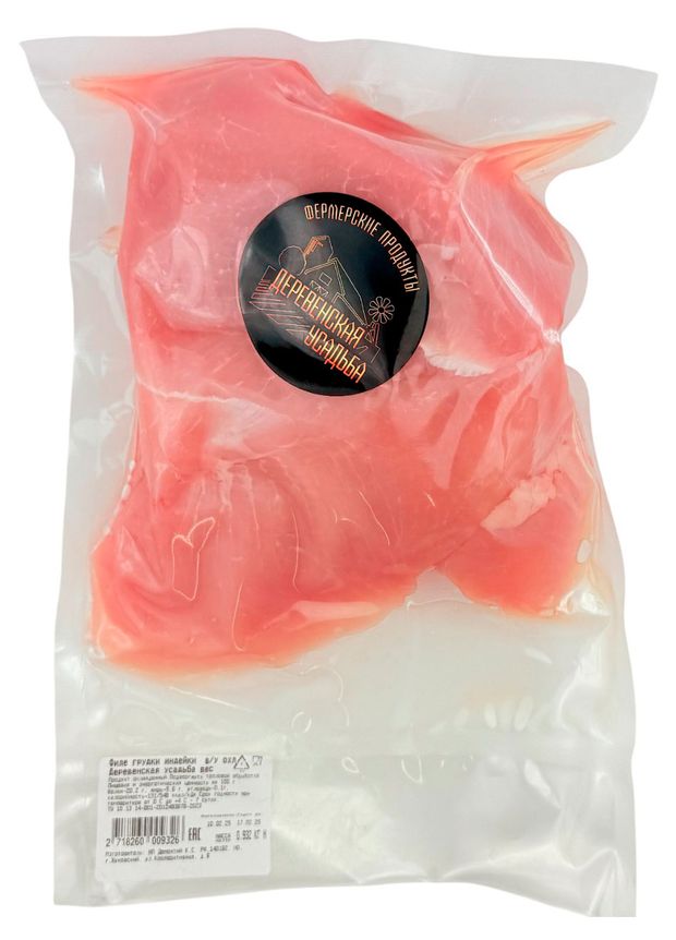 Филе грудки индейки Деревенская усадьба охлажденное 950 г 1122₽