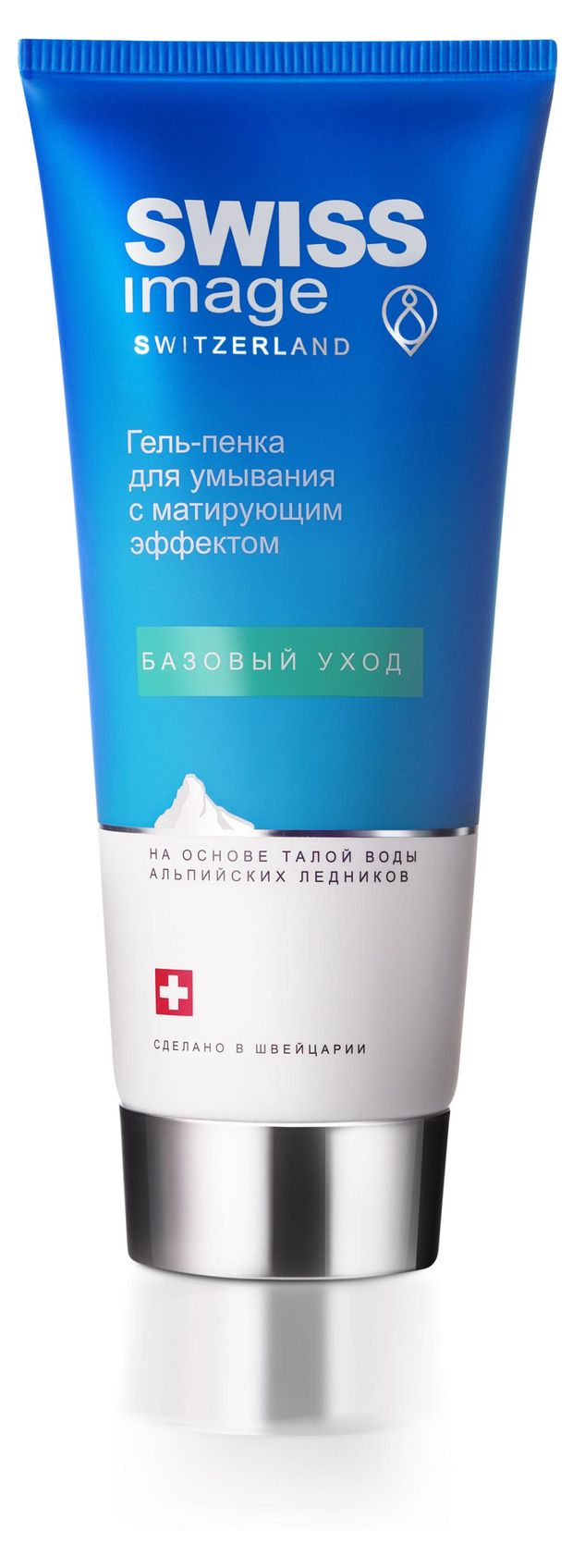Гель пенка для умывания Swiss Image с матирующим эффектом, 200 мл