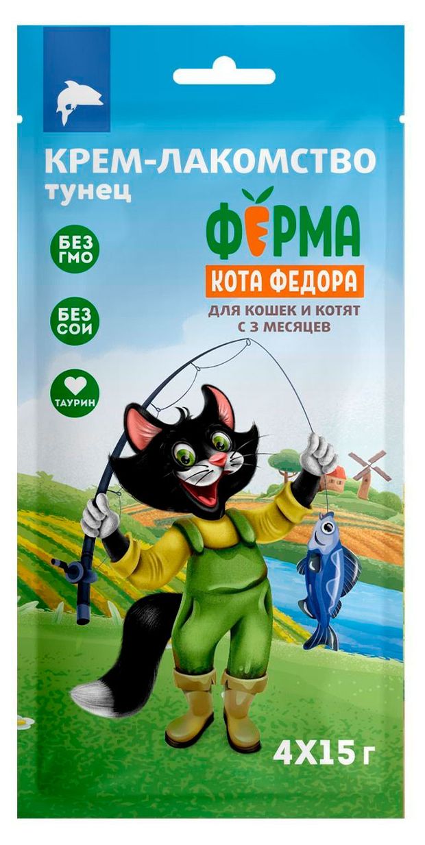 Лакомство для кошек Ферма кота Фёдора Крем с тунцом, 4х15 г