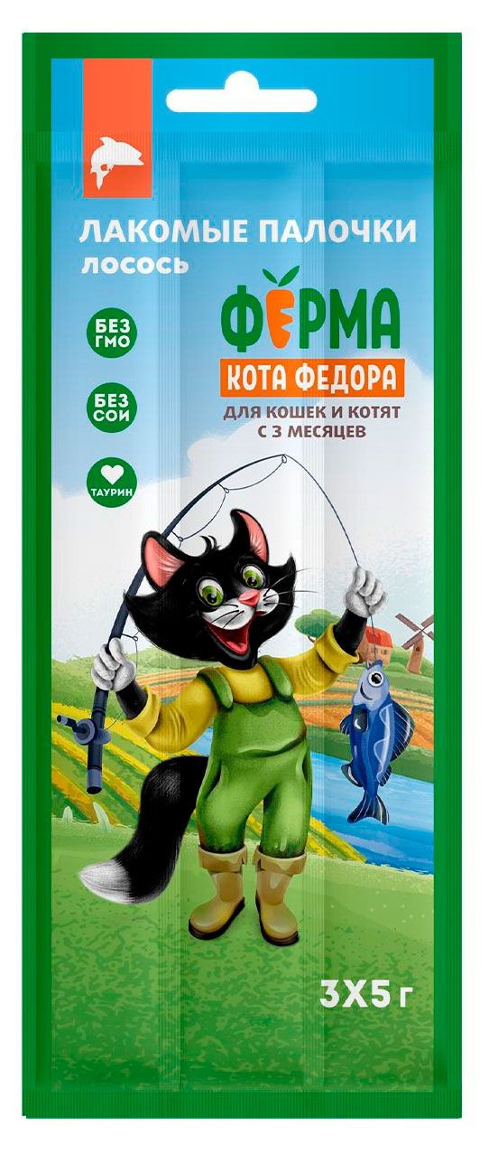 Лакомство для кошек Ферма кота Фёдора Палочки из лосося, 3х5 г