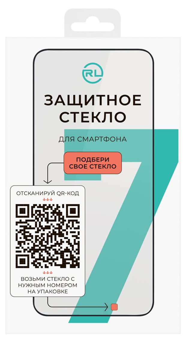 Защитное стекло для смартфона Red Line 7 Full screen full glue черный