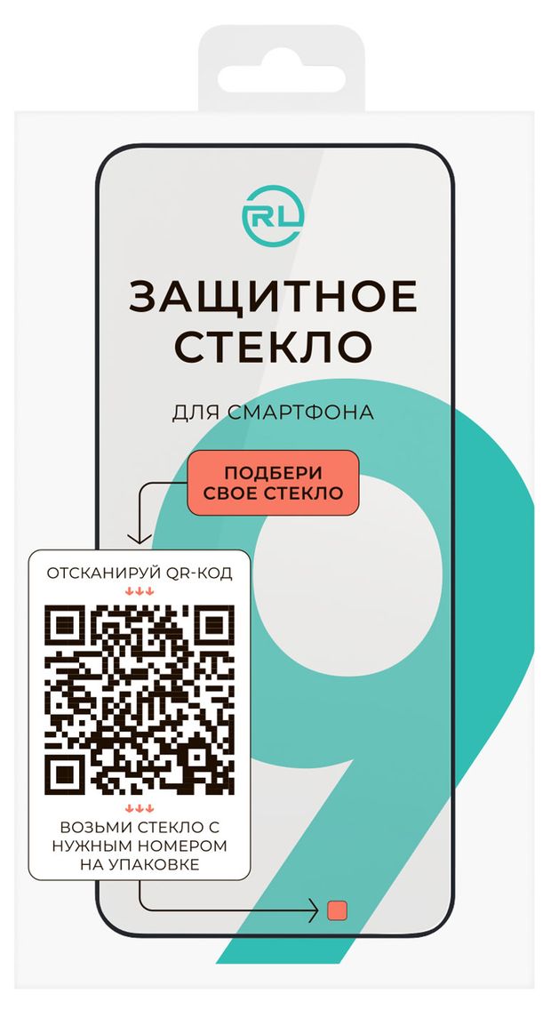 Защитное стекло для смартфона Red Line 9 Full screen full glue черный