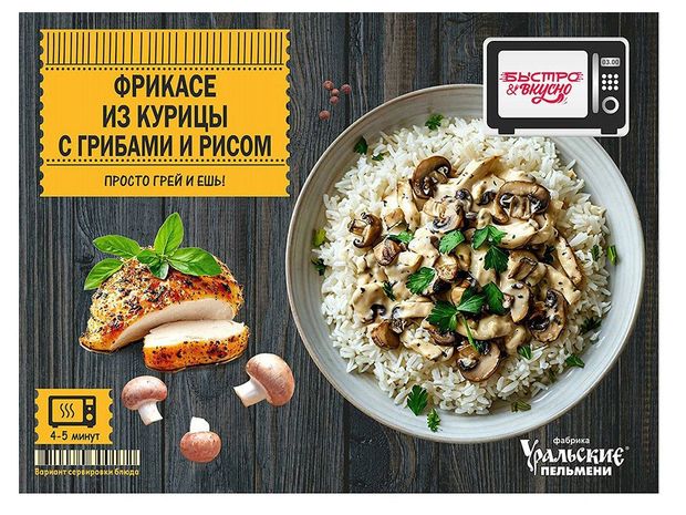 Готовое блюдо Фрикасе из курицы Быстро&Вкусно с грибами и рисом замороженное, 250 г