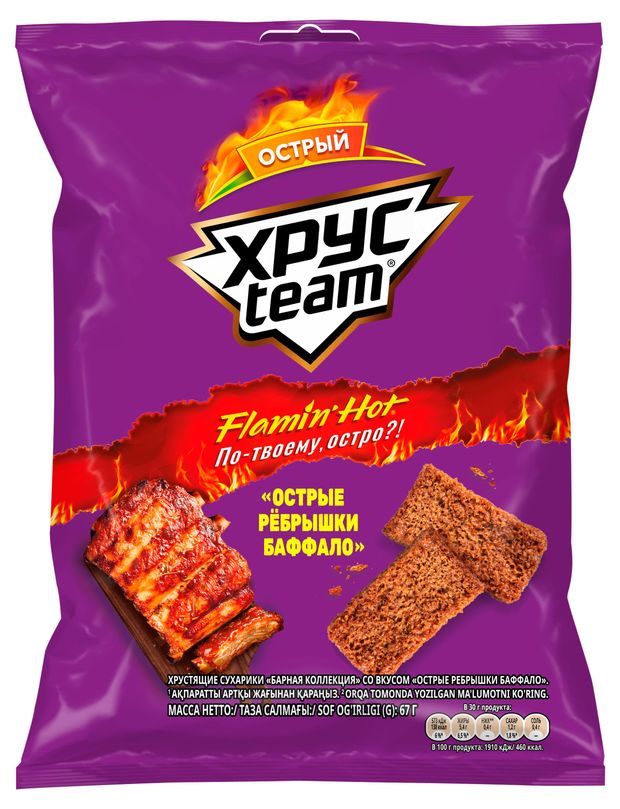 Сухарики Хрусteam со вкусом Острые ребрышки баффало 67 г 60₽