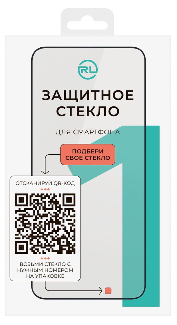 Защитное стекло для смартфона Red Line 1 Full screen full glue черный
