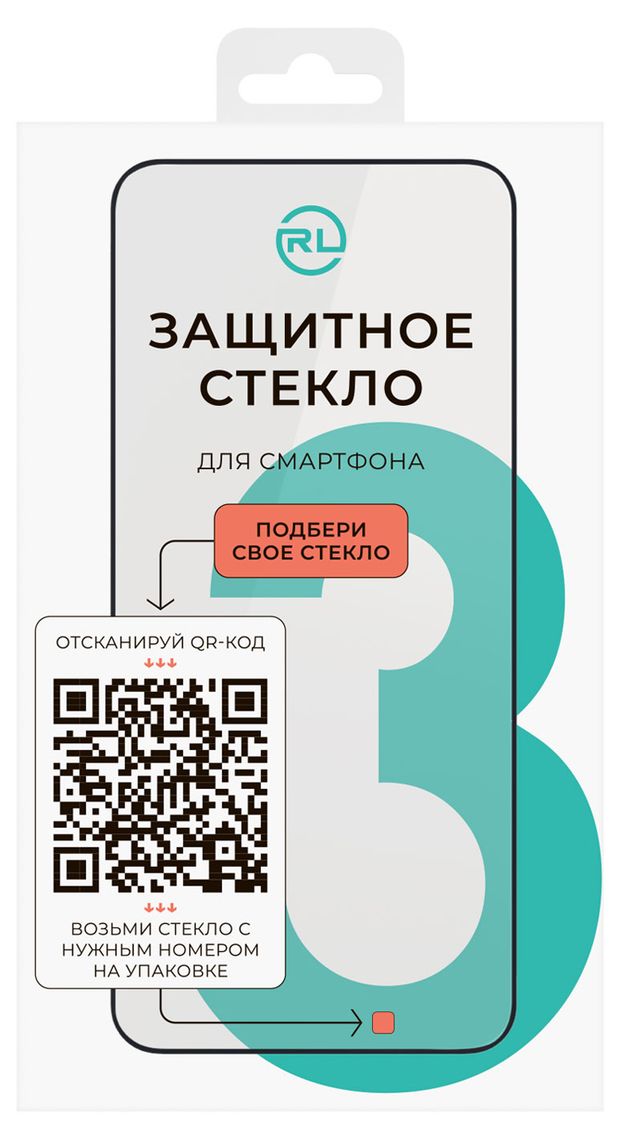 Защитное стекло для смартфона Red Line 3 Full screen full glue черный