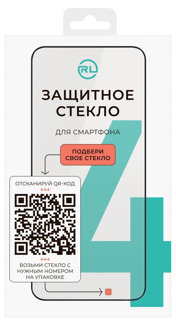 Защитное стекло для смартфона Red Line 4 Full screen full glue черный