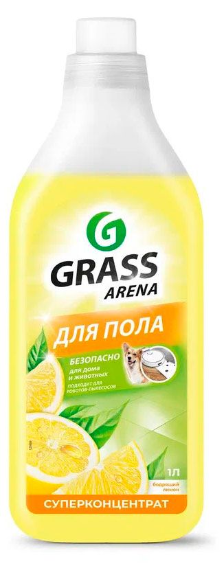 Средство для пола Grass Arena Лимон с полирующим эффектом, 1 л