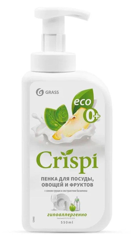 Пенка для мытья посуды Grass Crispi с соком груши и экстрактом базилика, 550 мл