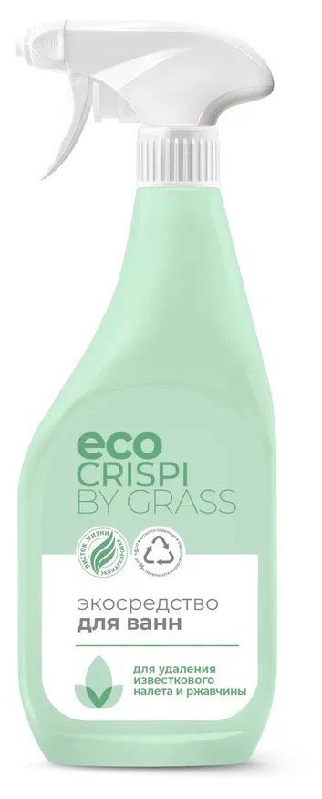 Чистящее экосредство для ванн Grass Crispi 600 мл 340₽