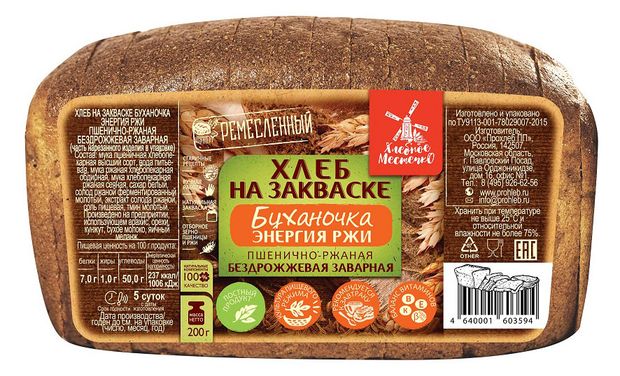 Хлеб на закваске Хлебное местечко Буханочка энергия ржи, 200 г