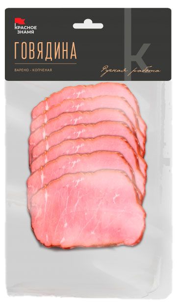 Говядина варено-копченая Красное знамя нарезка, 80 г