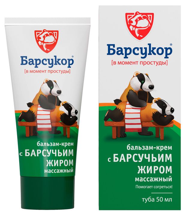 Бальзам крем Барсукор с барсучьем жиром массажный, 50 мл