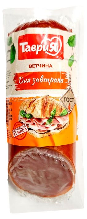 Ветчина вареная Таврия для завтрака ГОСТ, 400 г